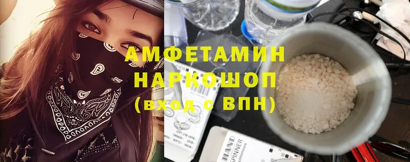 Amphetamine 98%  Заводоуковск 