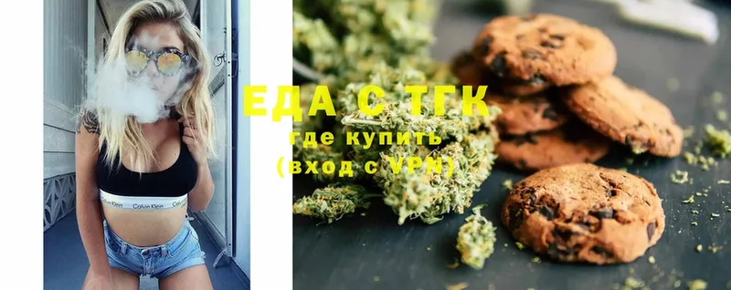 blacksprut   Заводоуковск  дарк нет формула  Cannafood конопля 