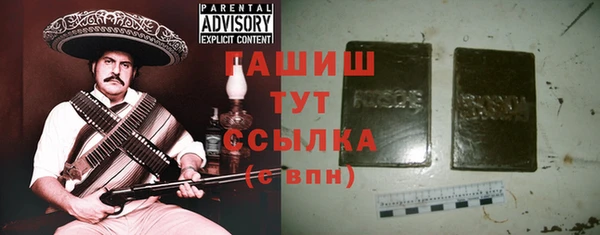 шишки Вязьма